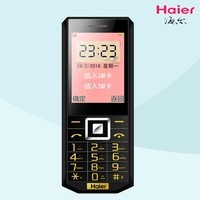 Haier/ M350Vֱֻֻ ִƶ˻(ǿ)