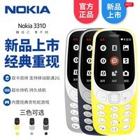 Nokia/ŵ 3310 ֱ̰尴ѧ˫ֻ