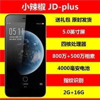 ˳᡾ʹС JD-PLUSƶͨ˫4Gָֻ