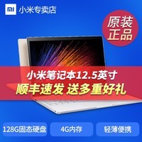 Xiaomi/С ʼǱ AIR12.5칫ᱡЯѧ