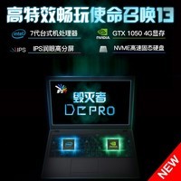  DD ʼǱDC Pro GTX1050 4GѧϷ