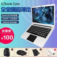 Jumper/а EZbook3 Pro128GᱡѧʼǱ԰