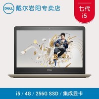 Dell/ vostro 5468 R1605S i5 256G̬ ɾϵʼǱ