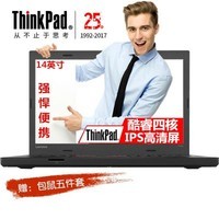 ThinkPad T460p-20FWA00MCD 14ӢʼǱ i5-6300HQ 8G 256G̬ 2G