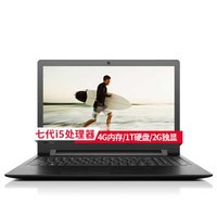 ����ʼǱ� ����310-15 15.6Ӣ������칫��Ϸ�� �ᱡ��Я������� 2G���� ���� i5-7200U/4G�ڴ�/1TӲ��