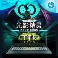 HP ��Ӱ����15-BC015TX 15.6Ӣ��ʼǱ���i7-6700HQ 8G 1TB+128G 2G��