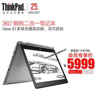 ThinkPad New S1 12.5ӢIBMᱡ̼άЯдʼǱ 09CD@i5-6200U/4Gڴ/180G̬ IPS FHD//ָʶ