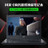 Acer/곞 travelmate tmtx40-G2-511F 14ӢϷԱʼǱ