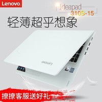 Lenovo/ IdeaPad 310S-15.6Ӣ糬ʼǱϷI7