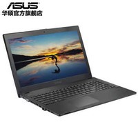 ��˶��ASUS��P2540UV������԰칫�ӹ��ᱡ��Я����칫�������ʼǱ����� i7-7500U/920MX/4G/1TB