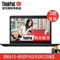 ThinkPad E475 20H40002CD 02CDĺA10Ϸᱡ ʼǱ