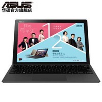 ˶ASUS3Pro T303UA 12.6Ӣᱡȫ̬ ˫һʼǱ i5-6200U/4G/256G-