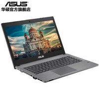 ��˶��ASUS��Pro453UJ������԰칫�ᱡ��Я����칫�����������ʼǱ�����14Ӣ�� i7-6500U/920M/4G/1T
