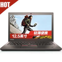 ThinkPad  X270ϵ 12.5ӢIBM칫ᱡЯʼǱ X260-4CD@i3 4GBڴ 500GBӲ