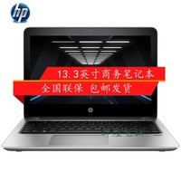 գHPProBook 430 G4 Z3Y15PA 13.3ӢʼǱ i5-7200U 4G 1T ָ 