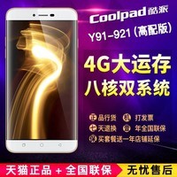 4G˴桿Coolpad/ Y91-921pro2ȫֻͨ16