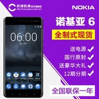 ͵ԴĤ Nokia/ŵ ŵ 68ȫֻͨnokia9