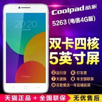 δֻ/Coolpad/ 5263 4G˫ȫͨĺ5Ӣֻ