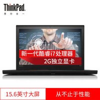 ThinkPad 15.6Ӣ570 Tϵа칫ʼǱ T560@0FCD:I7 ٷ䣨4G/500GӲ̣