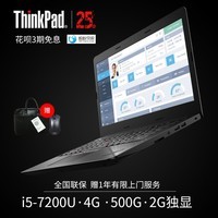 ThinkPad e470 20H1001NCD i5-7200Uᱡ̬ʼǱ