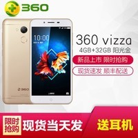 360ֻ vizza ȫͨ 4GB+32GB  ƶͨ4Gֻ ˫˫