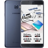˳+ͿĤ Galaxy C7 ProC70104GB+64GB  ȫͨ4G