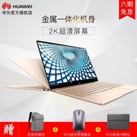 Huawei/Ϊ Matebook X WT-W19 13Ӣi7칫ʼǱ