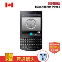 ݮ(BlackBerry) Porsche p9983graphiteʱֻ ֹСţƤ