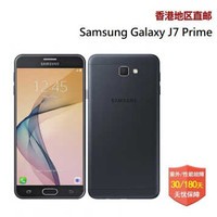 ǣSAMSUNG Galaxy J7 Prime 32G 4G˫ֻ2017 ɫ