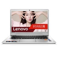 (Lenovo)Ideapad310S-14 14ӢᱡʼǱ칫(A9-9410 8G 1T 2G