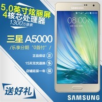 包邮+送礼包 Samsung/三星 SM-A5000 手机 三星A5 移动联通双4G