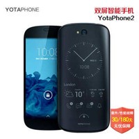  YOTA YotaPhone2 ˹˫ˮīֻ绰 ɫ