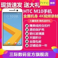 ֱ300ͶHTC 10 M10˫4G4gֻ HTC10 HTCM10HTCֻ