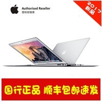 appleȨרƻ MacBook AirMQD32CH/A13.3ӢʼǱ