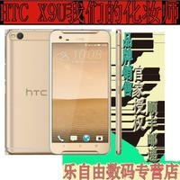 HTC X9  X9Uƶͨ˫4G ˫˫ֻ