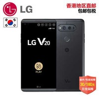 LG V20H990Nƶͨ˫4G ˫˫ 64GB ֻ 4Gֻ ɫ ۰棨4+64G