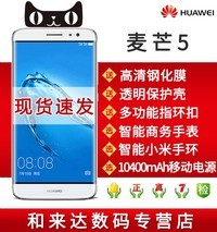 ֻٷHuawei/Ϊ â5 3GB+32GBȫͨ4Gֻ