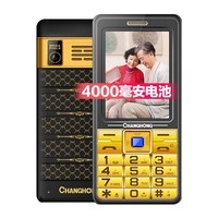 ƷChanghong/ GA988ֱֻֻ˫˫4000ɫ