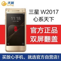 ԭ⡿Samsung/ SM-W2017 ϵ ˫˫4Gֻ