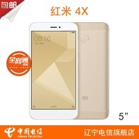 Xiaomi/С ֻ4X ȫͨ 64G Ľɫ/ĥɰ