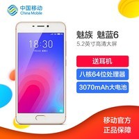 Meizu/ 6 Ľ 3GB+32GB ƶͨ4Gֻ ˫˫