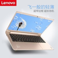 Lenovo/ IdeaPad 710S-13ISK i3ᱡʼǱ칫