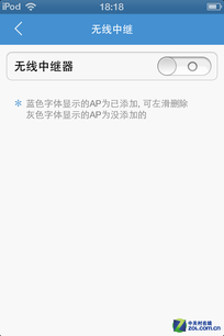 رWiFi"ʿ" ΢·P1ײ 
