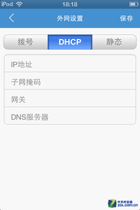 رWiFi"ʿ" ΢·P1ײ 