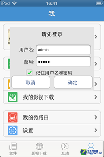 رWiFi"ʿ" ΢·P1ײ 