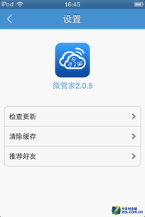 رWiFi"ʿ" ΢·P1ײ 
