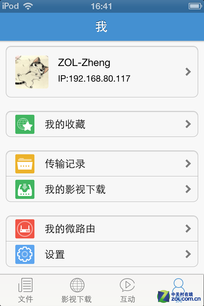 رWiFi"ʿ" ΢·P1ײ 