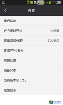 תWiFiӪ "΢С"· 
