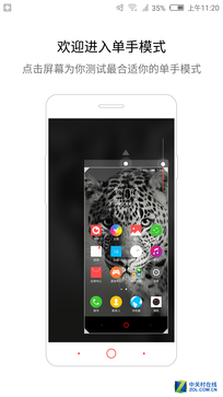 չӾ ׿ޱ߿ֻnubia Z9ײ 