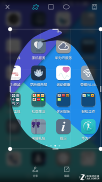 ҫ7ϵͳ飺ʵõEMUI 3.1 